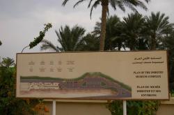 Musée Imhotep,