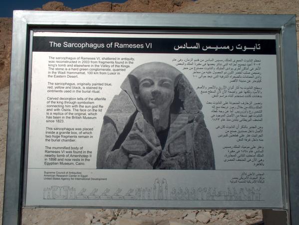 KV9 - Ramsès VI